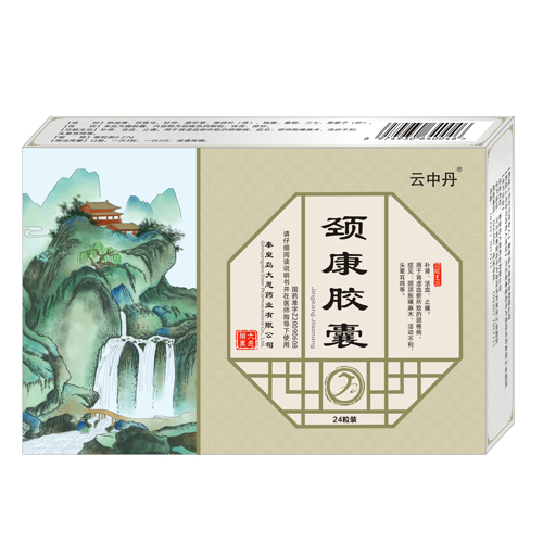 颈康胶囊 24粒