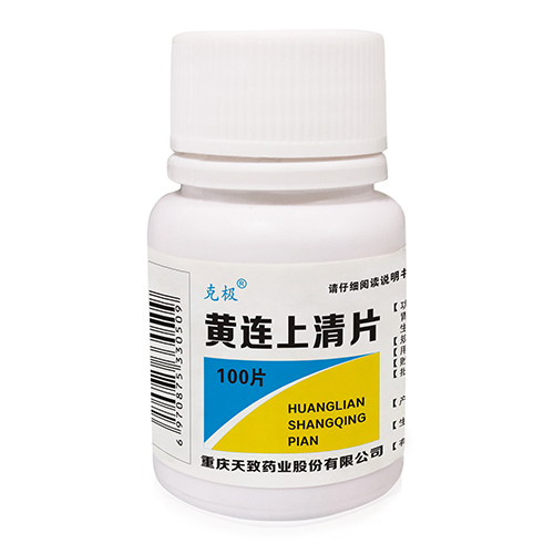 黄连上清片 100片